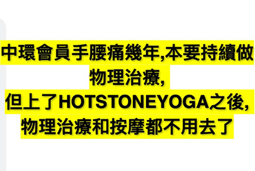 Ms Ho