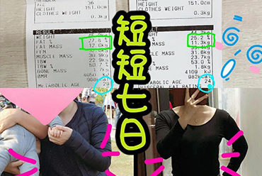 沙田會員