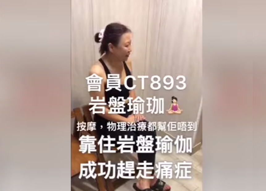 中環會員